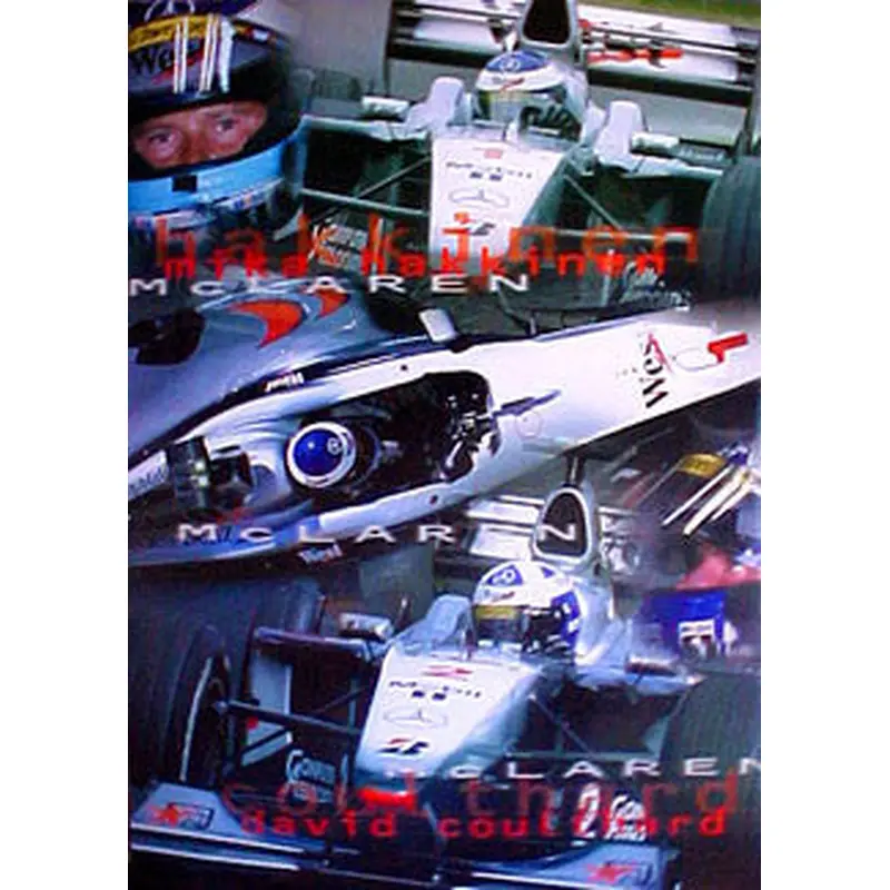 McLaren 2000 (Hakkinen, Coulthard) - UK 2000